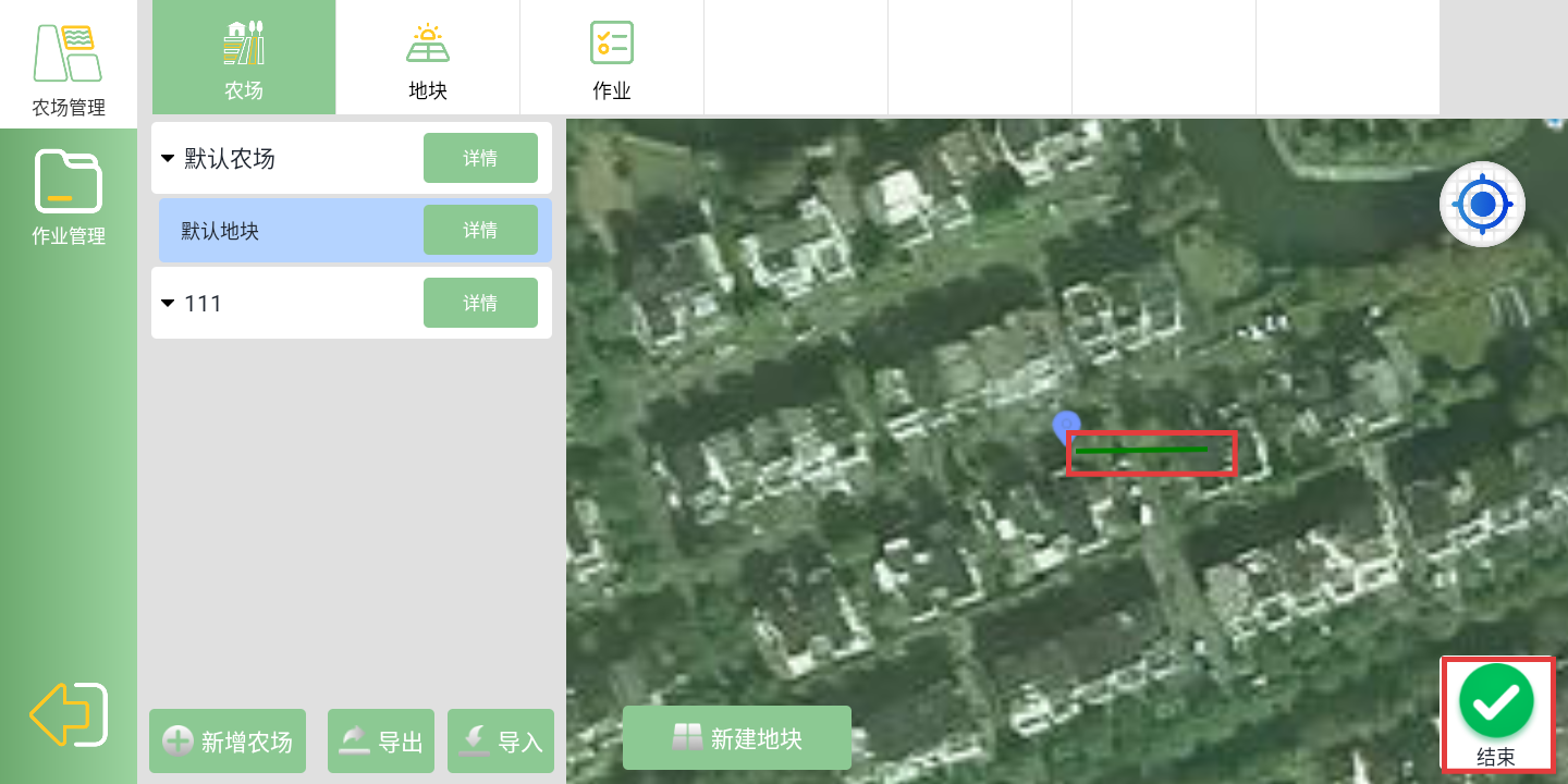 Screenshot_20250822-141133(1).png